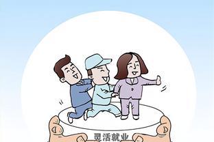 黑龙江省灵活就业养老保险政策