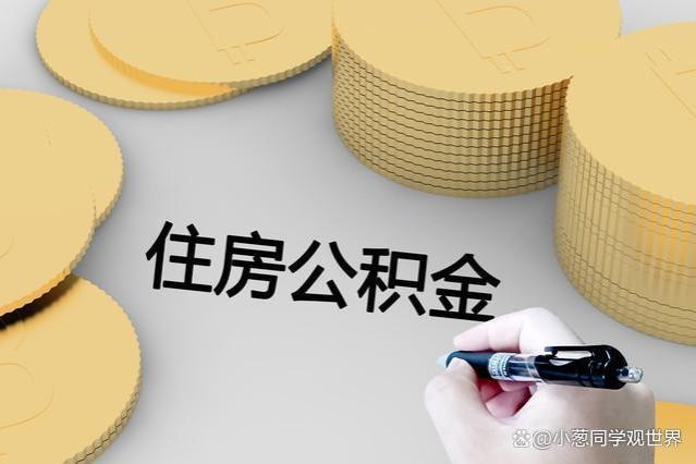 金钱vs稳定：为什么成千上万的人疯狂追逐体制内的‘铁饭碗’？