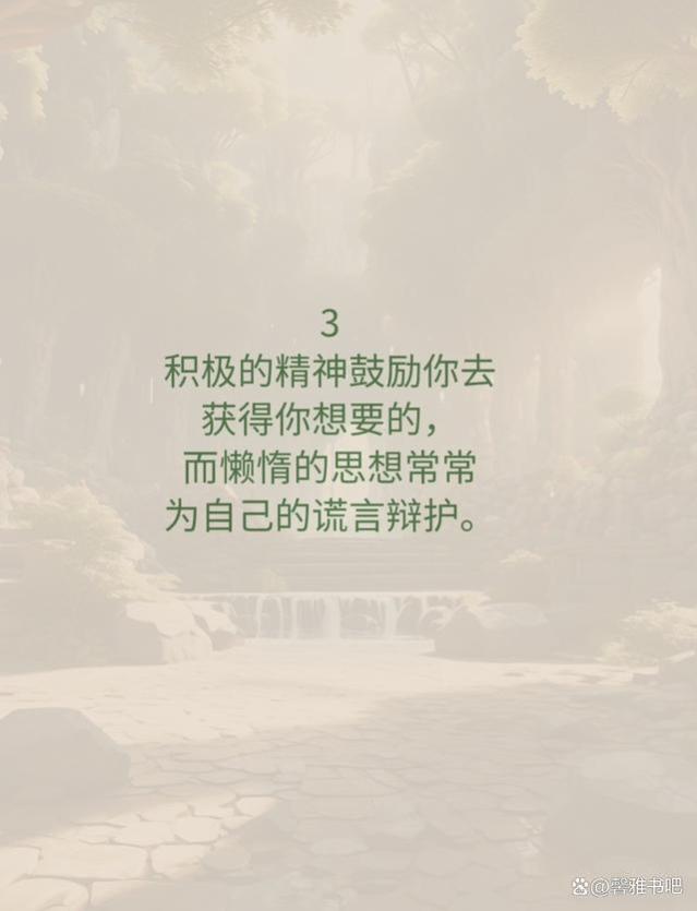 《富爸爸穷爸爸》中的5句话，一针见血，助你早日实现财富自由