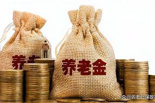 计算养老金待遇，除以139个月是什么意思？