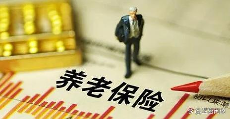 养老金双涨来袭！退休人员喜迎春风，涨幅能否掀起“涨停潮”？