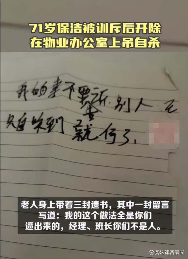 71岁员工在单位自杀，超过退休年龄，不属于工伤吗？