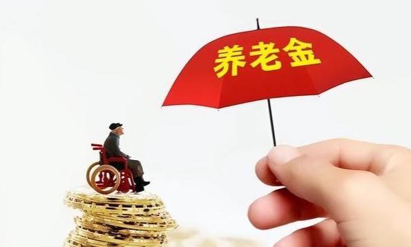 终于来了！养老金上涨细节曝光，企退、事退和城民都能涨多少？