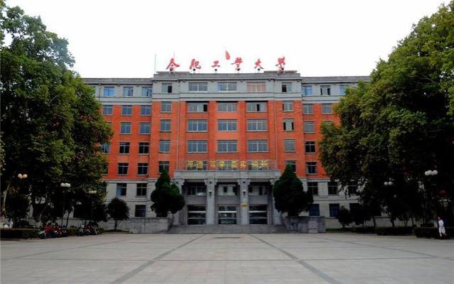 理科生想到安徽上大学，推荐这3所大学，毕业就业香饽饽