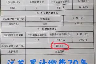 为您揭秘：在江苏，缴费20年，个人账户65万，养老金拿多少？