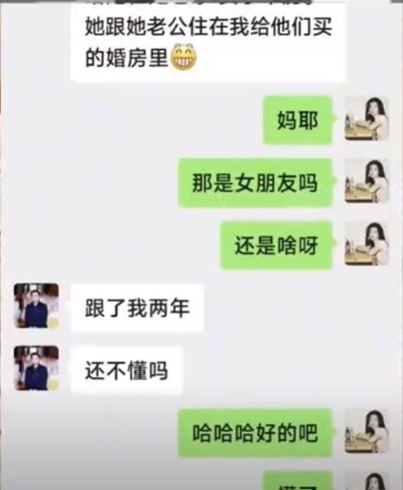 妙龄女子入职后遭骚扰，露骨短信录音曝光惹争议，网友：真不挑食