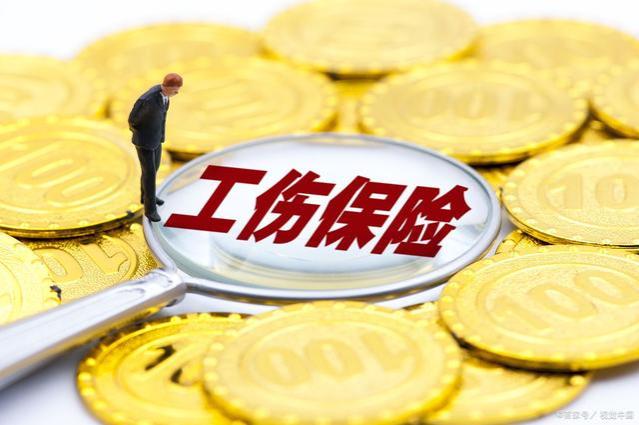 首个灵活就业专属社保“职伤险”，个人免费，我国已有7个试点！