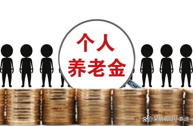 退休人员签字确认时，要核对以下信息，以免养老金变少