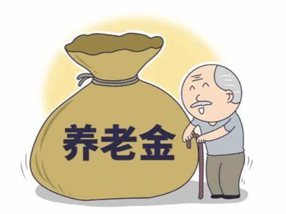 24年养老金调整方案：整体提升10%，但这些特定人群可能无法受益