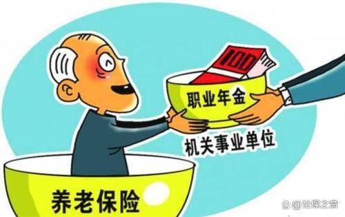 2024年10月后，机关事退人员养老金不再限高，能多1000元以上吗？