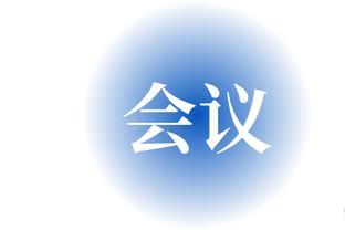 <span style='color:red'>沟</span><span style='color:red'>通</span>与会议<span style='color:red'>管</span><span style='color:red'>理</span>培训｜<span style='color:red'>职</span><span style='color:red'>场</span>立体<span style='color:red'>沟</span><span style='color:red'>通</span>与会议<span style='color:red'>管</span><span style='color:red'>理</span>课程