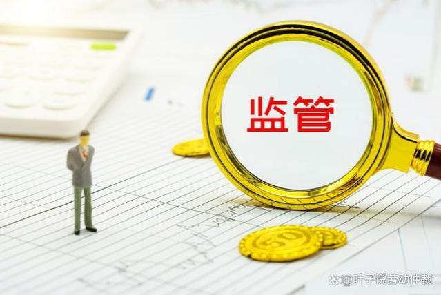 公司不给员工交社保，要承担什么后果？