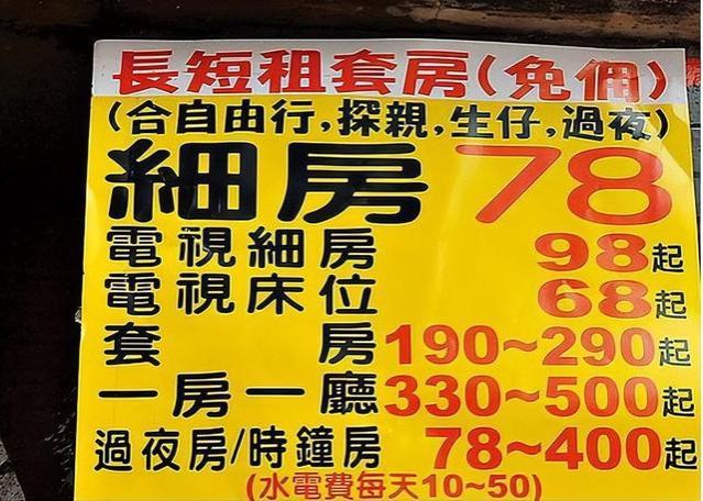 回顾香港洗碗工工资，一个月都有12000,为何大陆人很少去香港打工？