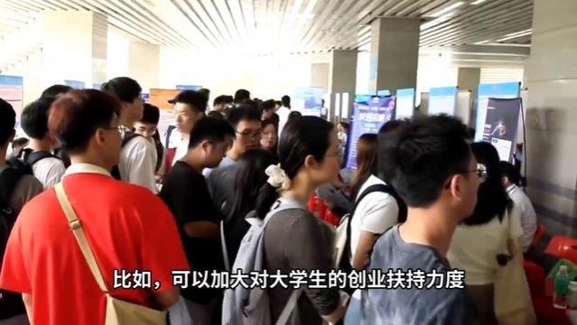 2024大学生就业不容乐观