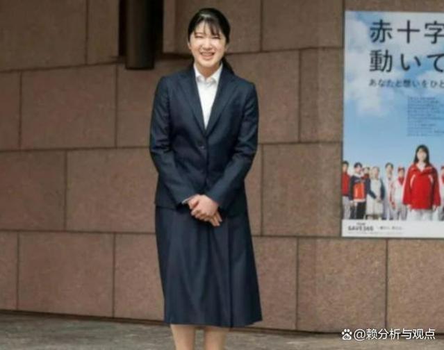 爱子公主步入职场：日本皇室成员的现代转型与社会期待