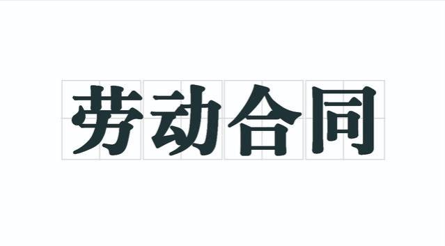 学了马上能用！求职时，快速识别良心企业与黑心企业的方法