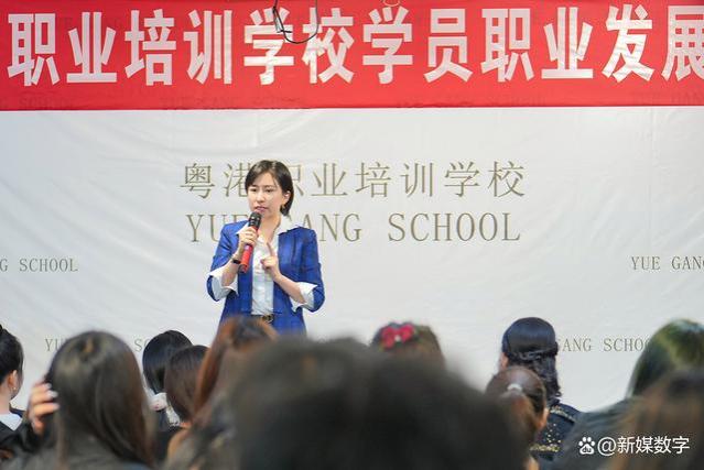 常德粤港职校：学员职业发展规划暨月度总结会