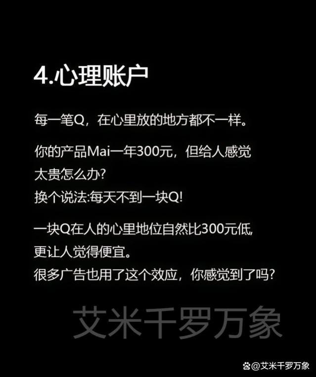 5条赚钱的“底层逻辑”，很脏但很现实，现在看还不算晚！