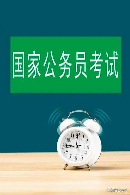 “铁饭碗”最新排名，你想让孩子端哪个？