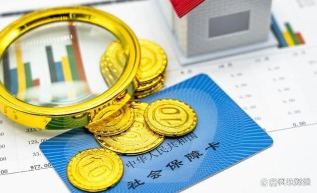 人社部召开发布会，养老金调整通知发了吗？今年按工龄调整行吗