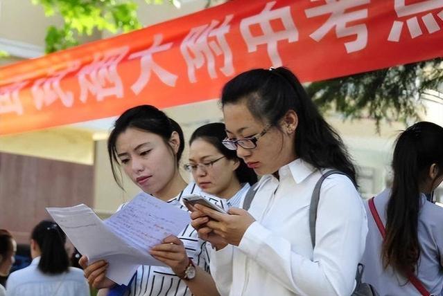 薪资下降后，教师岗报名人数骤降，有的岗位更是无人问津