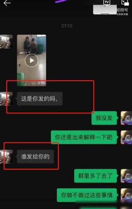 暴打孩子女幼师被开除后，与同事聊天记录曝光，孩子父亲发出狠话