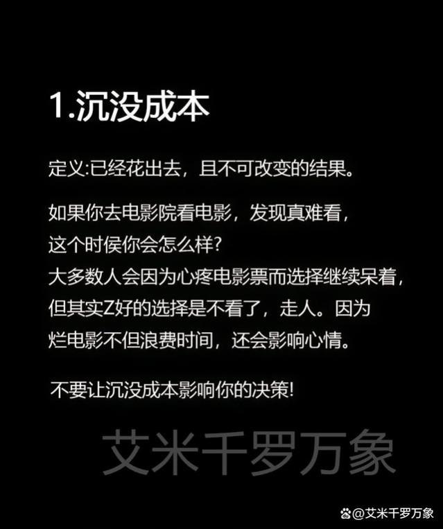 5条赚钱的“底层逻辑”，很脏但很现实，现在看还不算晚！