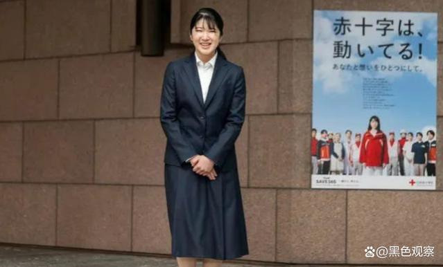 日本公主爱子变身月薪七千打工人，皇室新风尚引关注