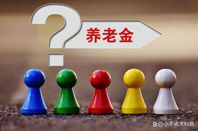 养老金7个好消息已出现，今年养老金将如期上调？谁更加受益？