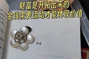 为什么总劝你赚钱？因为你“跪着”把钱赚了，才能“站着”选择！