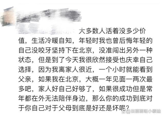 被年轻人的消费观震到了，他们都不存钱的吗？