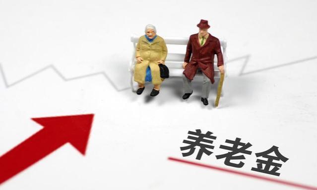 4月份养老金调整或将通知，事退员工涨1%？企退员工涨9%合适吗