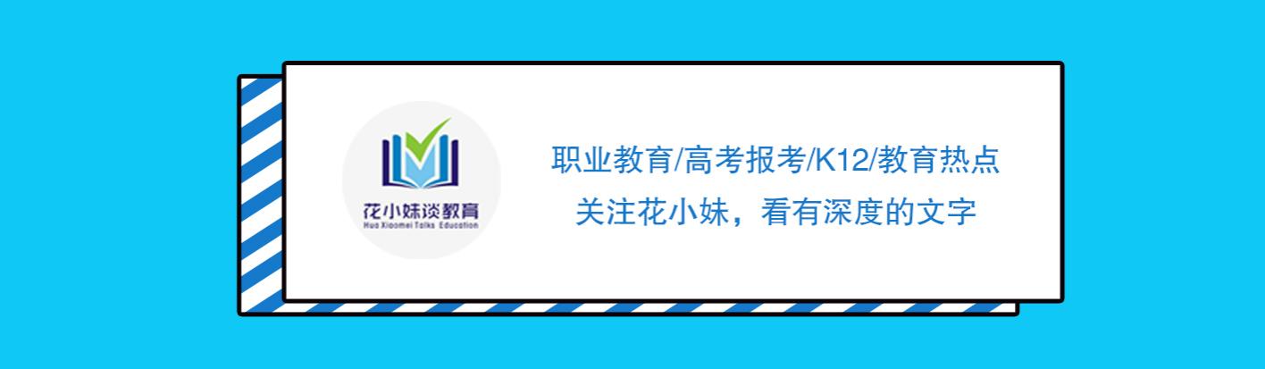 被称为“万金油”的4个专业，就业面宽，替代性强，你会报考吗？