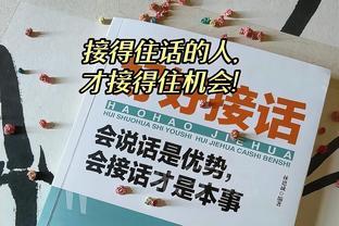 普通人怎么学会“高情商说话技巧”？3个例子看懂，狠狠提升自己