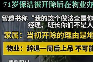 71岁老人被辞退后轻生，遗书曝光内心愤怒，是什么让他走投无路？