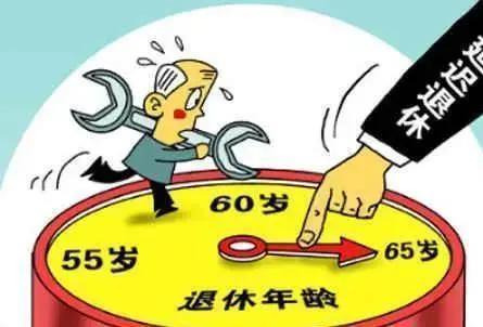 教师退休金或达8000元，需满3条件