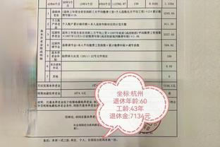 浙江省某企业职工，43年工龄，基本养老金7134元，属于什么水平？