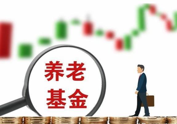 财政部明确回应：养老金按时充足发放！