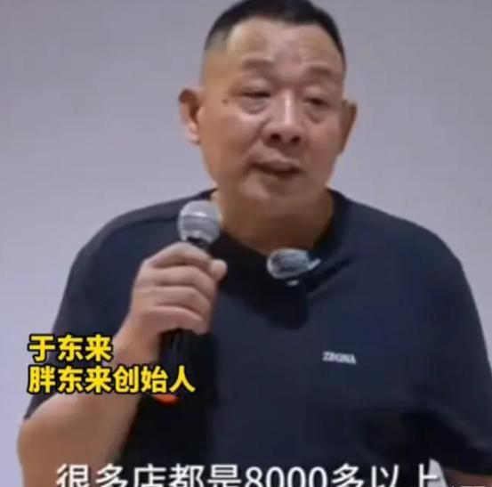 于东来员工最低工资8000元，评论区炸评，这才是人间理想企业