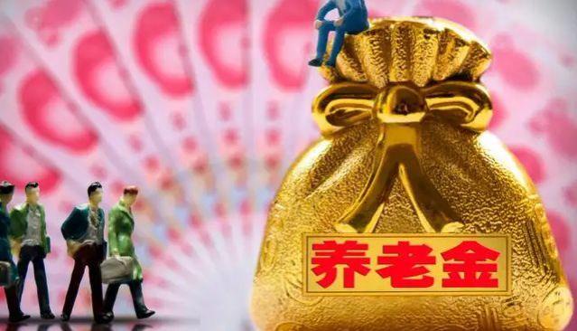 公务员退休金和事业编有何差距？你知道吗？