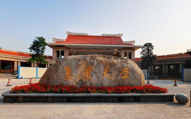 福建一所容易被忽视的双非大学，录取分数不高，毕业就业香饽饽