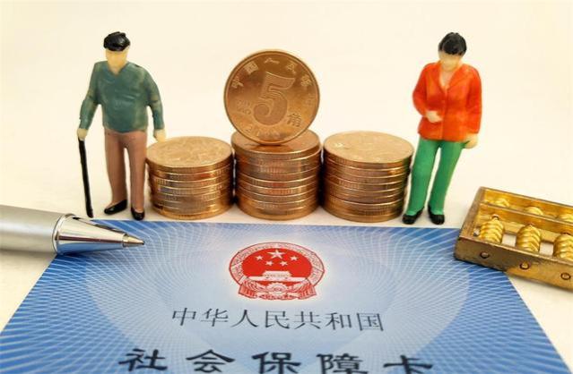 4月养老金调整通知或公布，1954年出生，能享受高龄倾斜待遇吗？