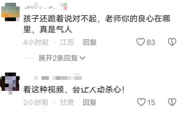 暴打孩子女幼师被开除后，与同事聊天记录曝光，孩子父亲发出狠话