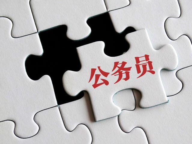 公务员实行“新政策”，薪资结果或被打破，年薪有望突破30万