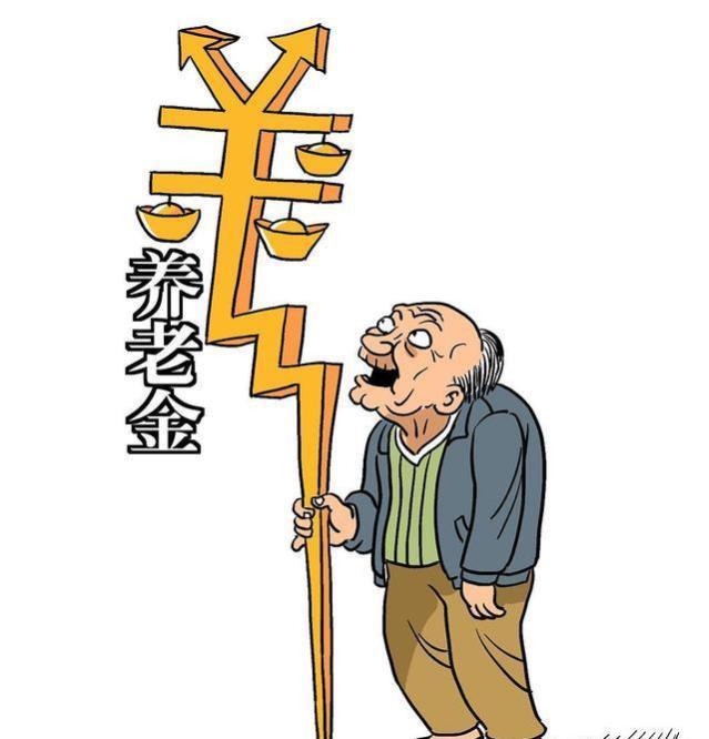 4月16日，养老金调整通知已发布？今年部分人可能迎来养老金补发