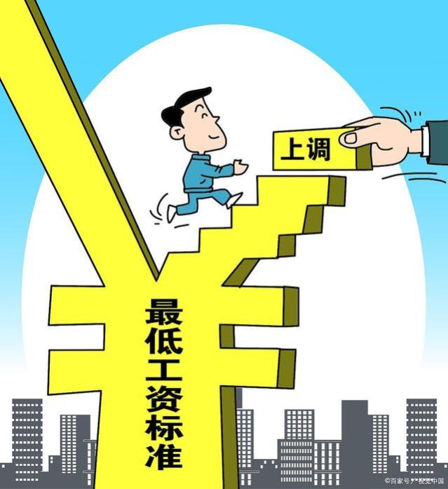 涨薪啦！2024年工资大调整来袭，快来看看4月你能涨多少吧！