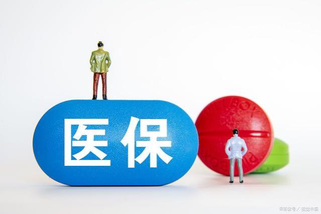 4月份，养老金、工资和补贴将迎来新变化，关系到在职和退休人员