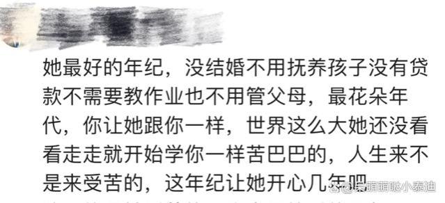 被年轻人的消费观震到了，他们都不存钱的吗？