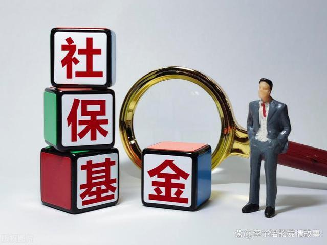 最新！2024年河北省退休人员：丧葬费标准出炉！是多少，怎么领？