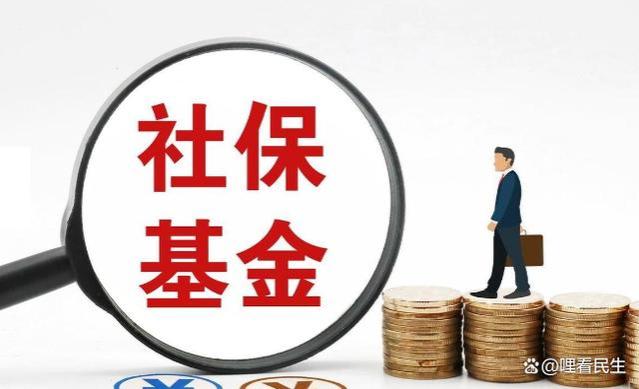 扣完五险一金后，每月到手工资是1万元，该是什么水平？